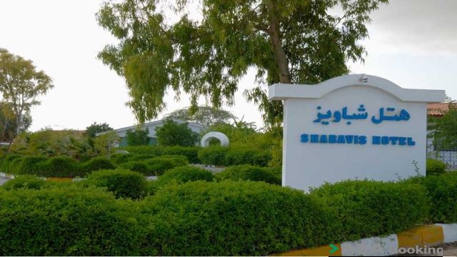 نمای ظاهری آپارتمان شباویز 