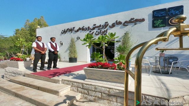 نمای ظاهری هتل آبادگران